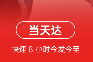 玉林福绵机场快递航空货运公司【机场