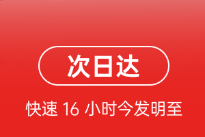 玉林福绵机场快递航空货运 航空货运