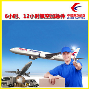 玉林福绵机场快递公司谈空运的四大作用是什么